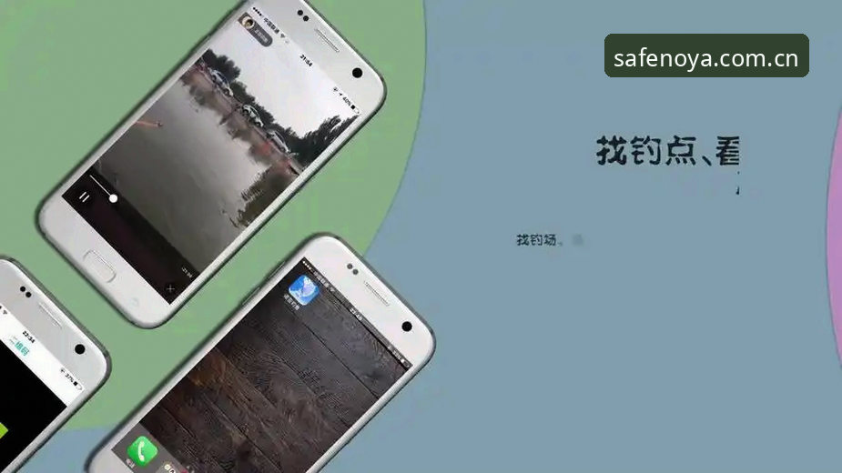 诺亚体育访问指引手机版 揭秘诺亚体育访问指引手机版:安全直达2024互动社区的真相