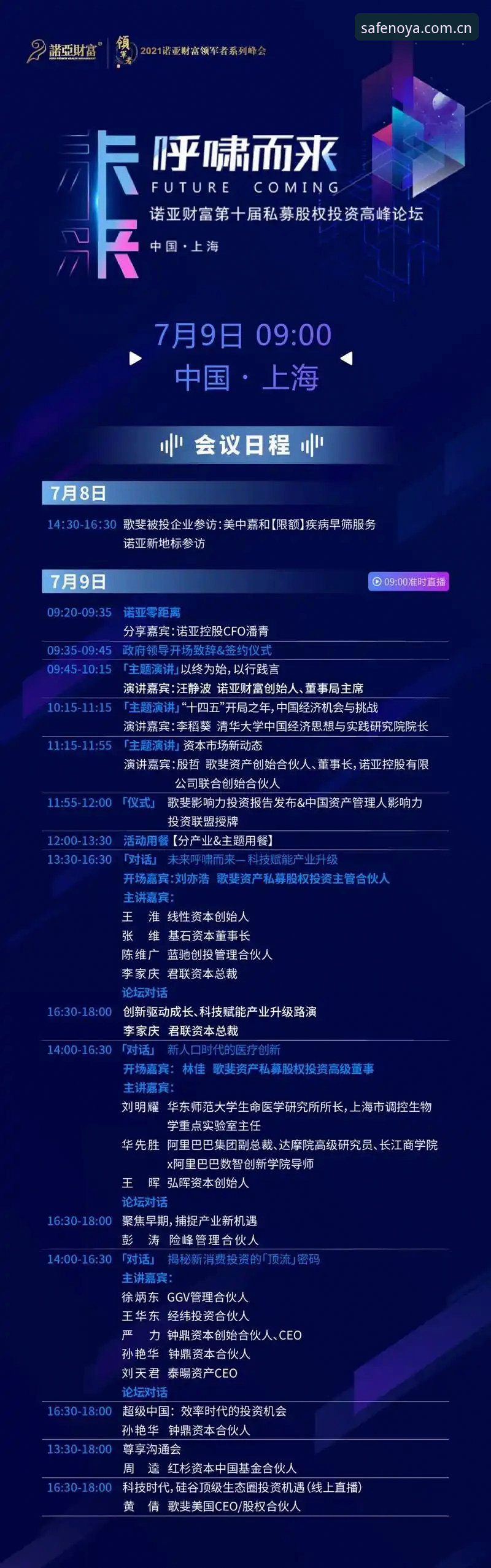 诺亚体育更新内容常见问题 诺亚体育平台更新内容全面评测:常见问题深度解析与趋势洞察