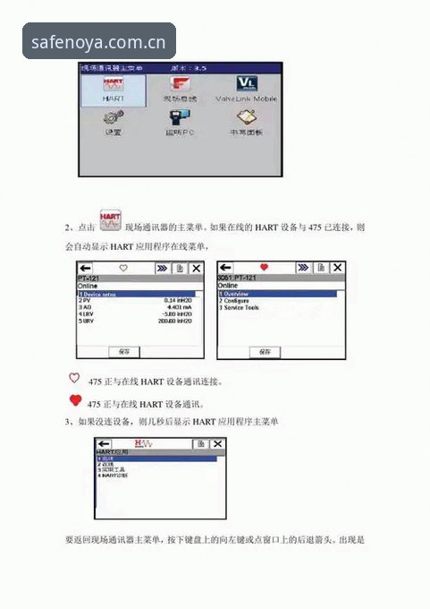 皇家社会引援操作教程：如何用诺亚体育手机版攻略锁定迪奥戈·莱特转会动态